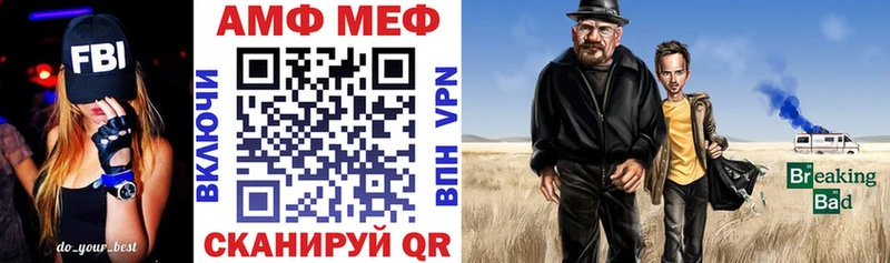 Амфетамин 98% Дорогобуж
