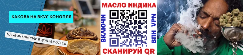 darknet состав  Дорогобуж  Canna-Cookies конопля 