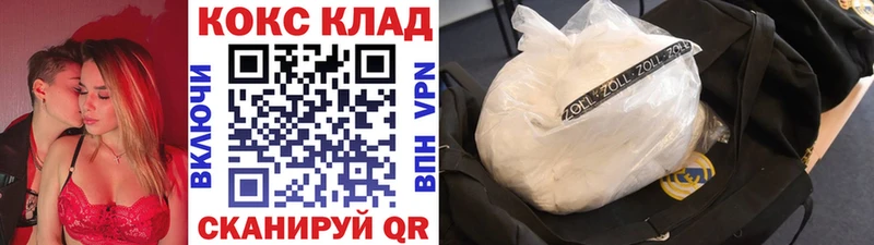 Cocaine 98%  Дорогобуж 