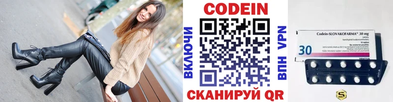 блэк спрут ТОР  Дорогобуж  Кодеин напиток Lean (лин)  где продают наркотики 
