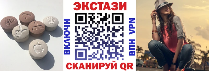 ЭКСТАЗИ диски  блэк спрут рабочий сайт  Дорогобуж  дарнет шоп 