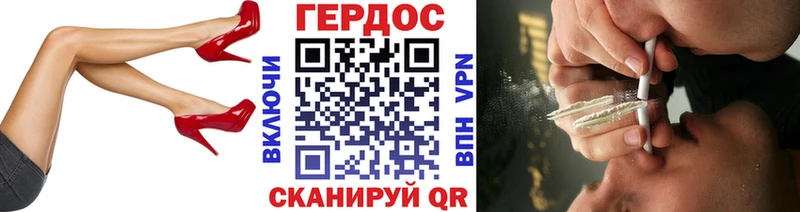 где найти наркотики  omg рабочий сайт  Героин афганец  Дорогобуж 