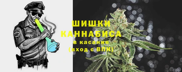 гашишное масло Арсеньев