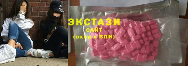 прущие крисы Алексин
