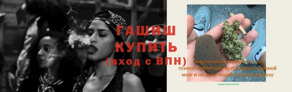 дурь Армянск