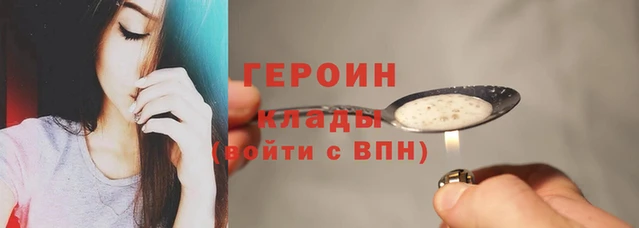 дурь Армянск