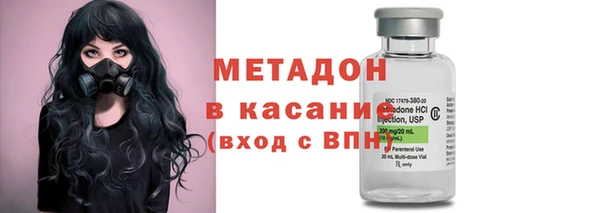 гашишное масло Арсеньев