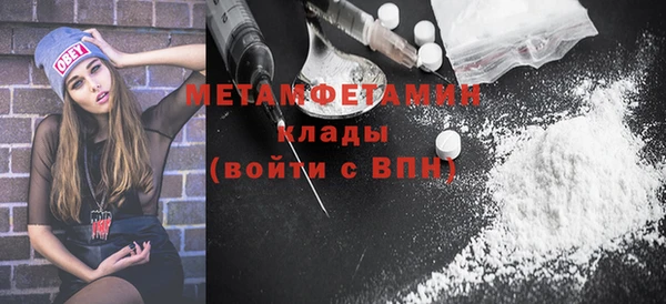дурь Армянск