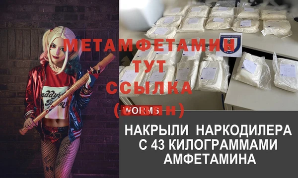 apvp Аркадак