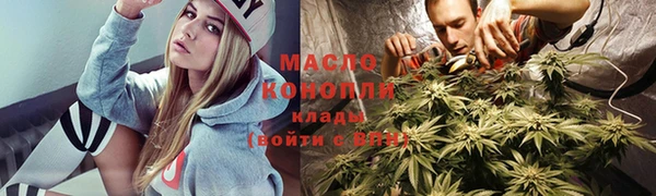 гашишное масло Арсеньев