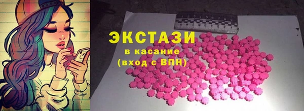 дурь Армянск