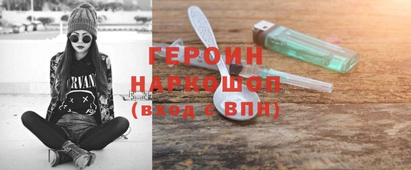дурь Армянск