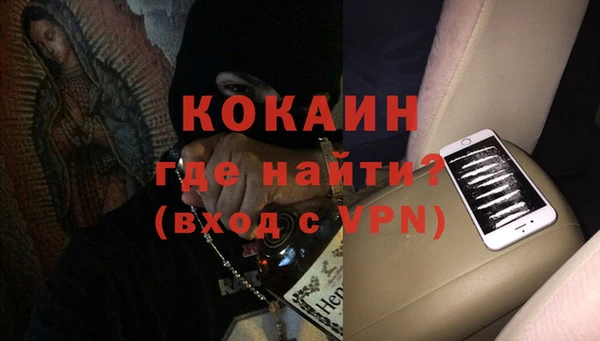 прущие крисы Алексин