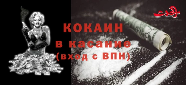 прущие крисы Алексин