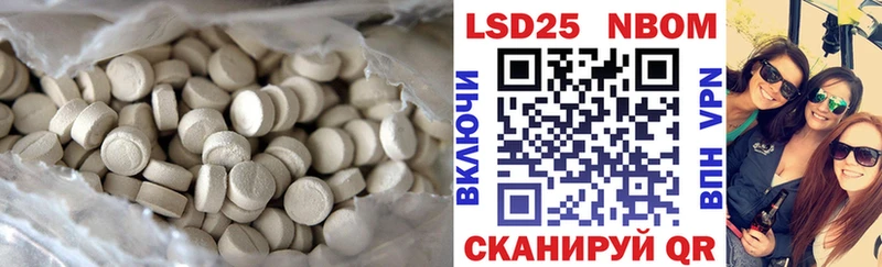 Лсд 25 экстази кислота магазин продажи наркотиков кракен зеркало Дорогобуж