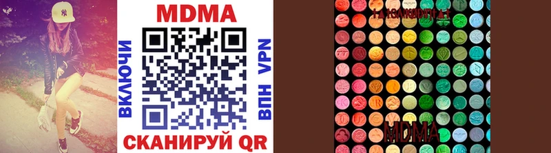 гидра ТОР  Дорогобуж  МДМА VHQ 