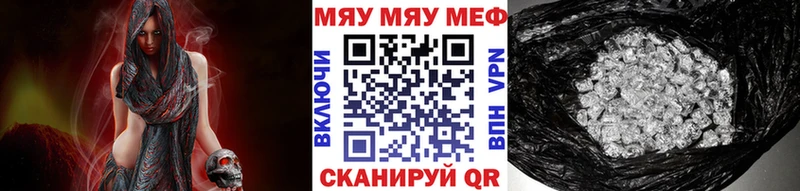 цены наркотик  Дорогобуж  МЕФ 4 MMC 