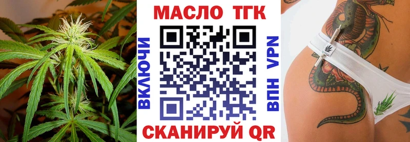 ТГК вейп с тгк  hydra ONION  Дорогобуж 